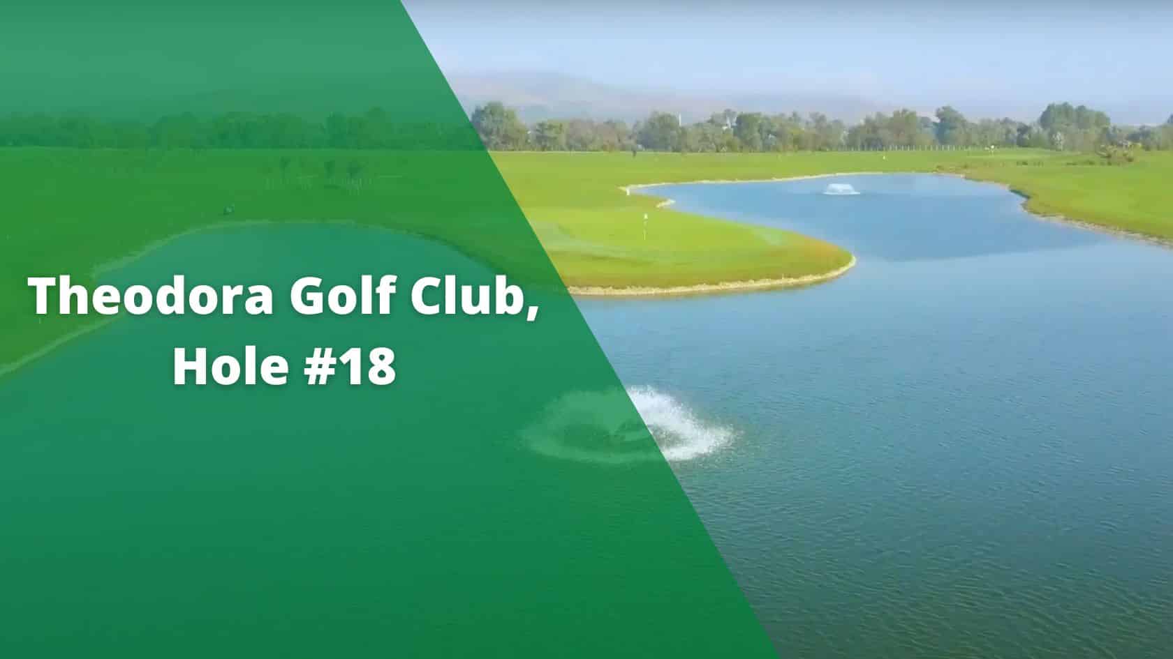 Theodora Golf Club, Hole #18