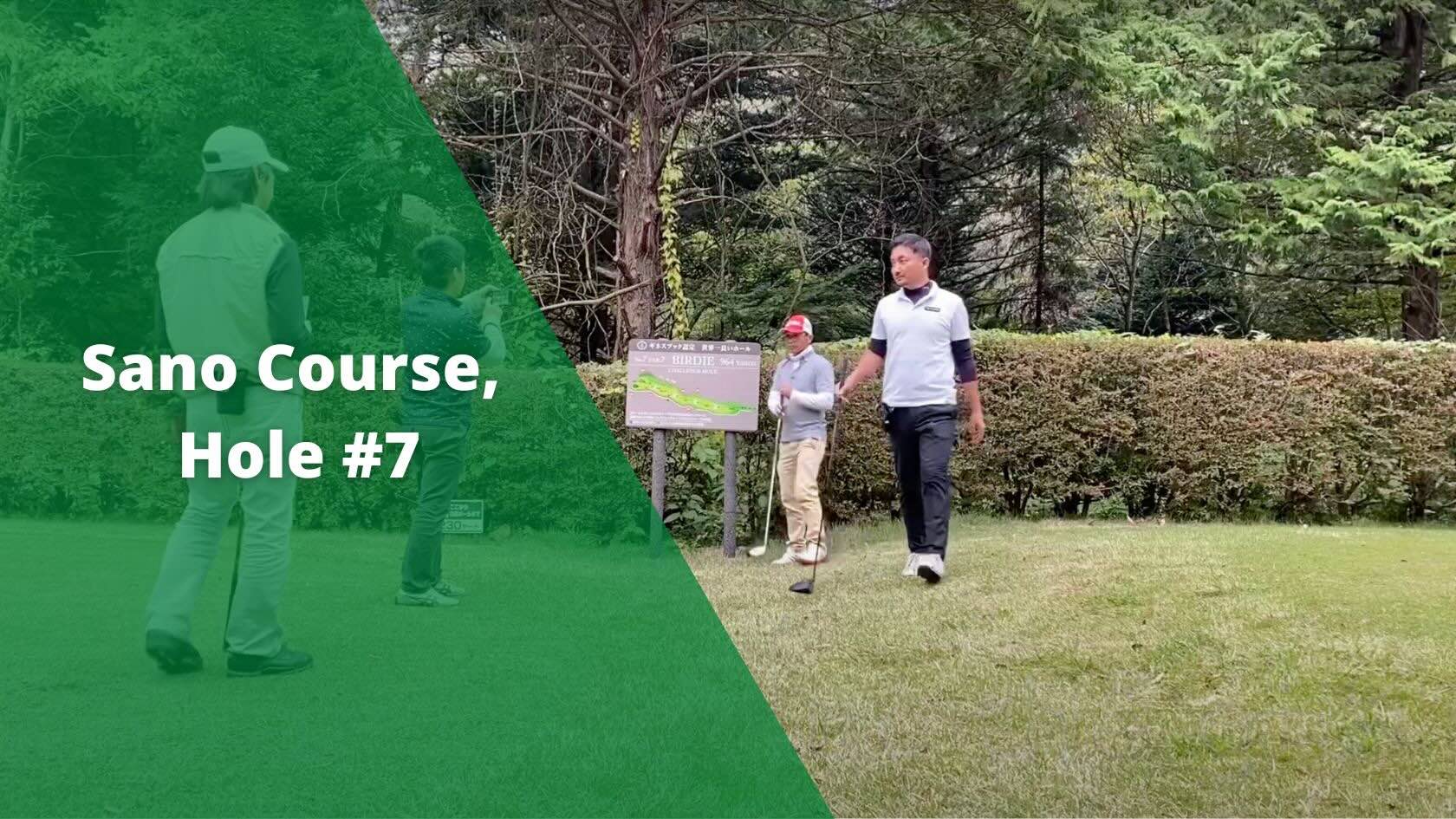 Sano Course, Hole #7